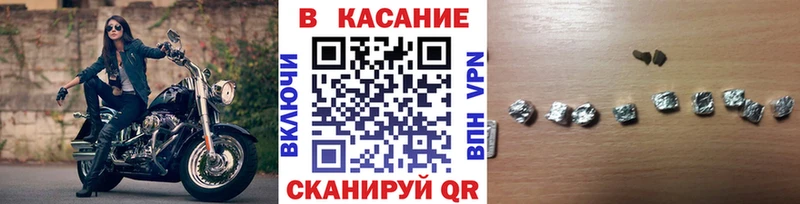 Продажа наркотиков Северобайкальск COCAIN  Меф  Alpha PVP  гидра tor  ГАШИШ  Бошки Шишки 