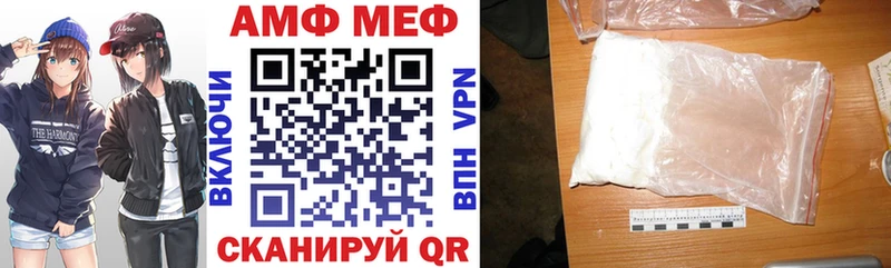 Amphetamine 97%  Северобайкальск 