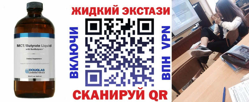 БУТИРАТ вода  Северобайкальск 