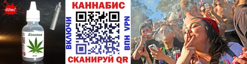 гидра рабочий сайт Северобайкальск Еда ТГК марихуана