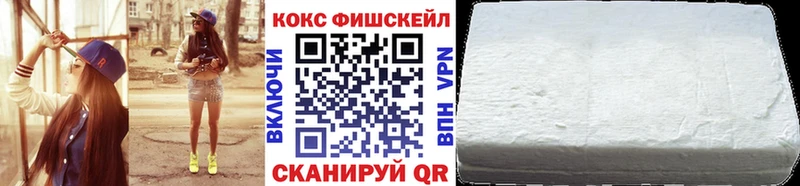 Cocaine Fish Scale  blacksprut ссылки  Северобайкальск 
