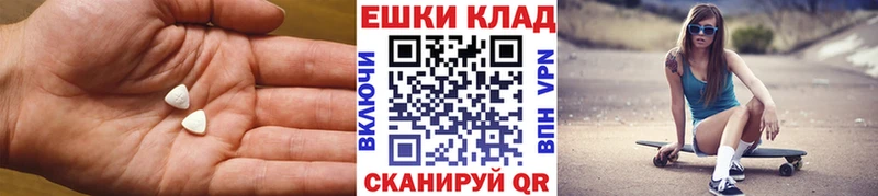 Экстази 300 mg  MEGA   Северобайкальск 