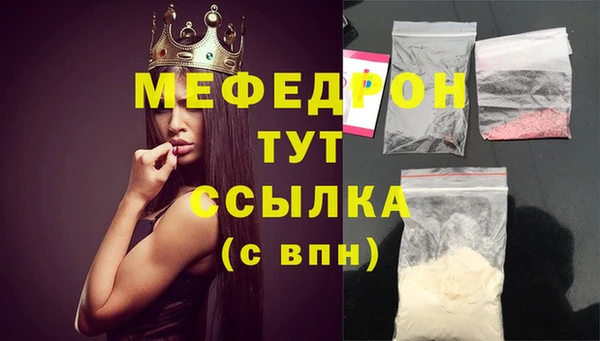 спайс Верея