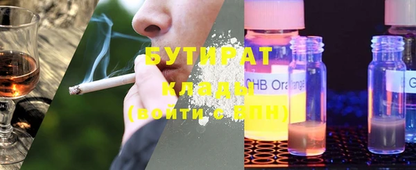 спайс Верея