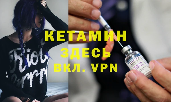 спайс Верея