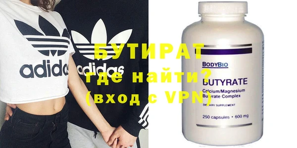 мяу мяу кристалл Михайловка