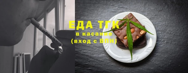 спайс Верея