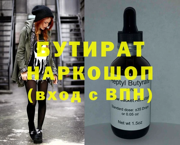 спайс Верея