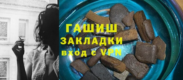 спайс Верея