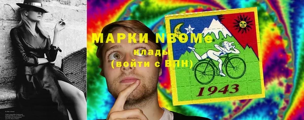 спайс Верея