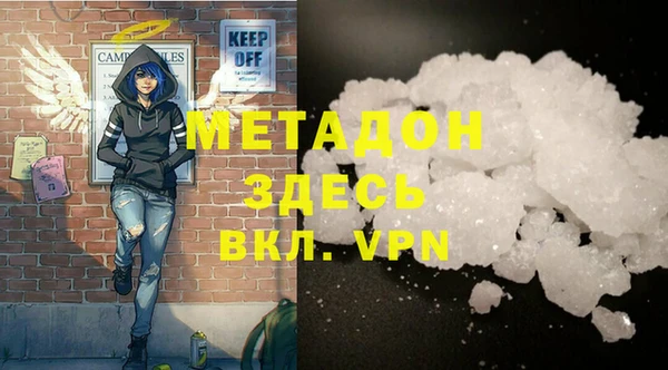 спайс Верея