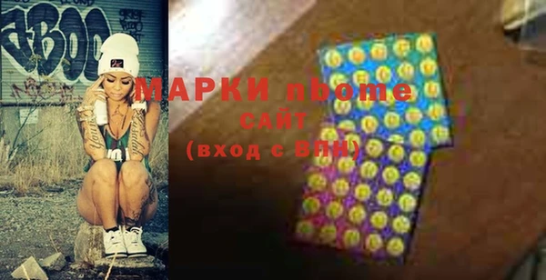 дживик Верхнеуральск