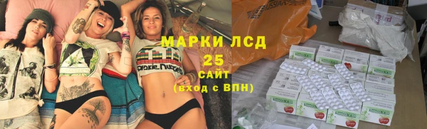 марки lsd Верхний Тагил