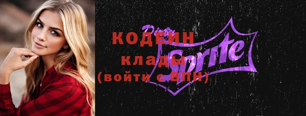 спайс Верея