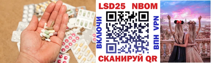 Лсд 25 экстази ecstasy Северобайкальск