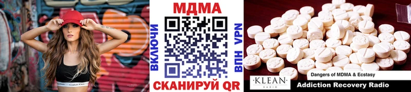 МДМА молли  Северобайкальск 