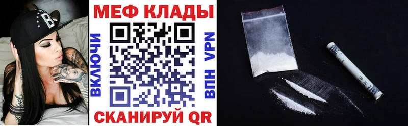где можно купить   Северобайкальск  Мефедрон мука 