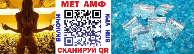 Метамфетамин Methamphetamine  hydra зеркало  Северобайкальск  купить наркоту 