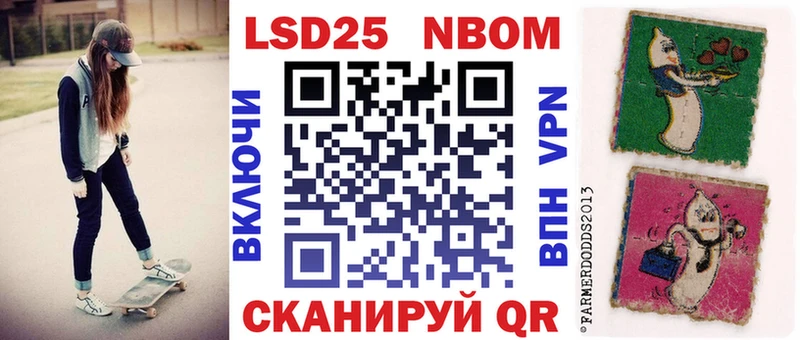 магазин  наркотиков  Северобайкальск  Марки 25I-NBOMe 1,5мг 