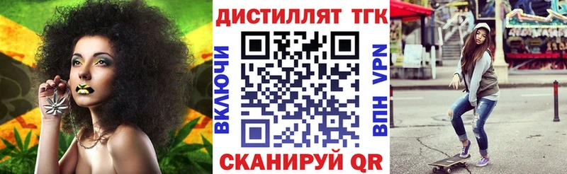 наркота  Северобайкальск  ТГК вейп 